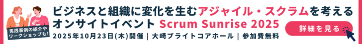 AJbanner2025_ITpreneurs