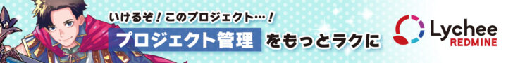 agile_japan_banner_L